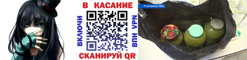 Купить Alpha PVP  Cocaine  ГАШ  Меф мяу мяу  Каннабис  Межгорье