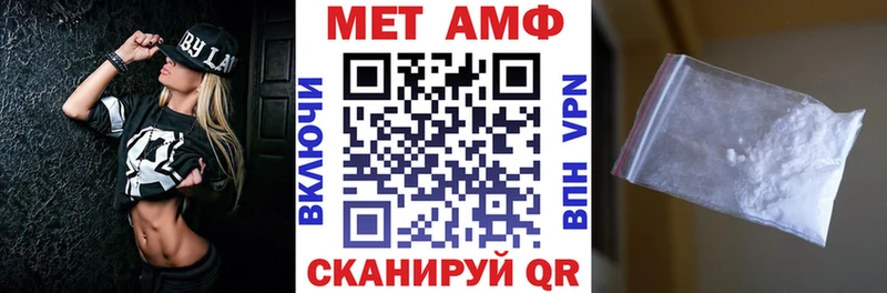 Купить закладки  Межгорье  АМФЕТАМИН VHQ 