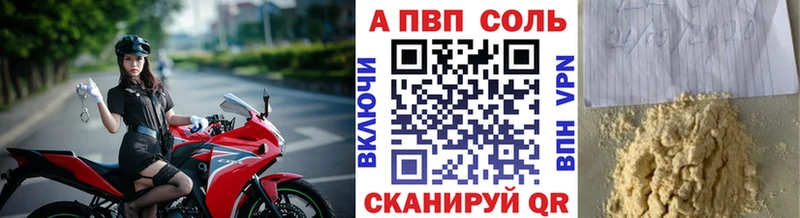 Купить  Межгорье  A PVP СК КРИС 