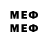 Метадон VHQ Splash Bruda