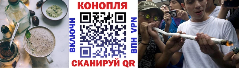 Canna-Cookies конопля  Купить где  Межгорье 