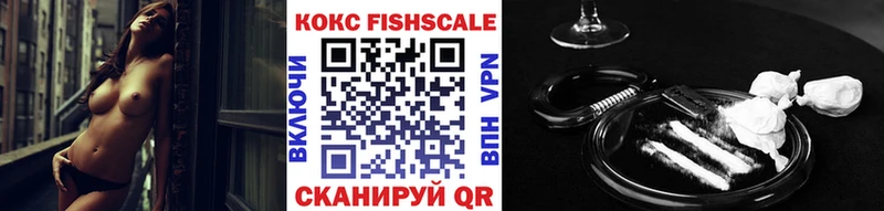 Купить закладки  Межгорье  Cocaine Колумбийский 