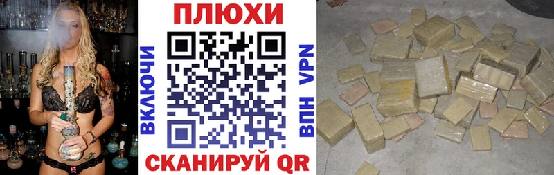 ГАШИШ ice o lator Купить где Межгорье