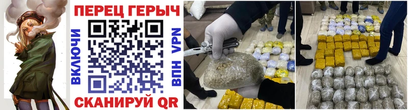 Купить Межгорье ГЕРОИН хмурый