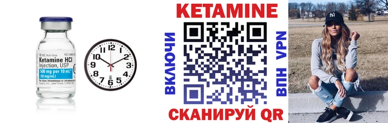 Купить  Межгорье  КЕТАМИН ketamine 