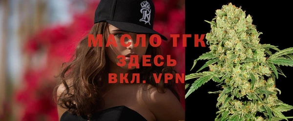 мяу мяу мука Аркадак