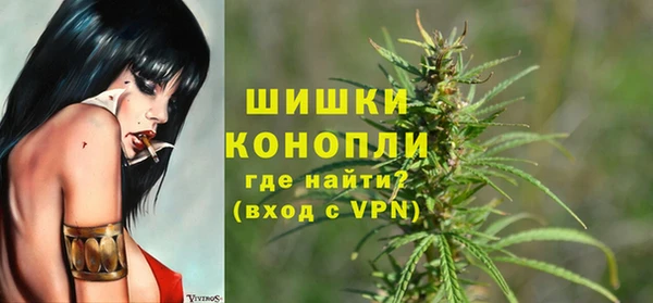 мефедрон Арсеньев