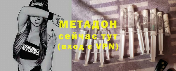 мефедрон Арсеньев