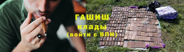 мефедрон Арсеньев