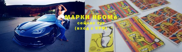 мяу мяу мука Аркадак
