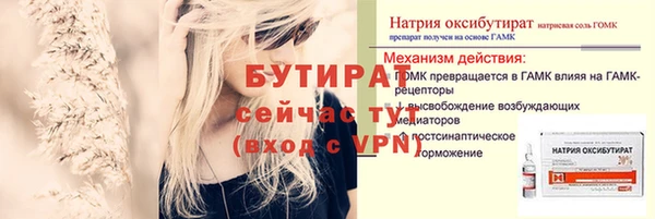 ALPHA-PVP Армянск