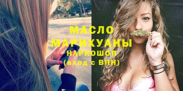 мяу мяу мука Аркадак