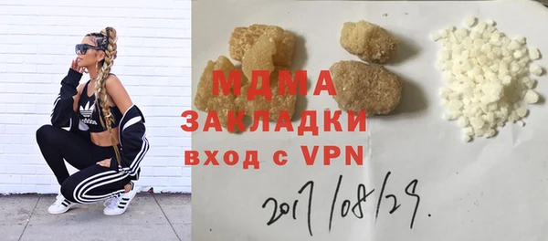 ALPHA-PVP Армянск