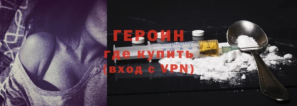 ALPHA-PVP Армянск