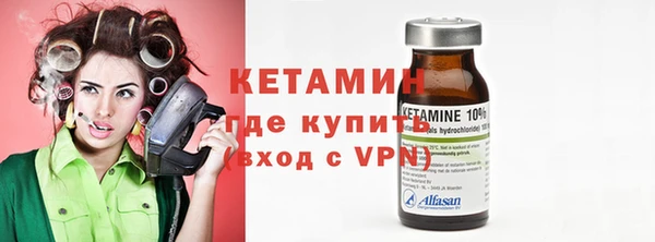 ALPHA-PVP Армянск