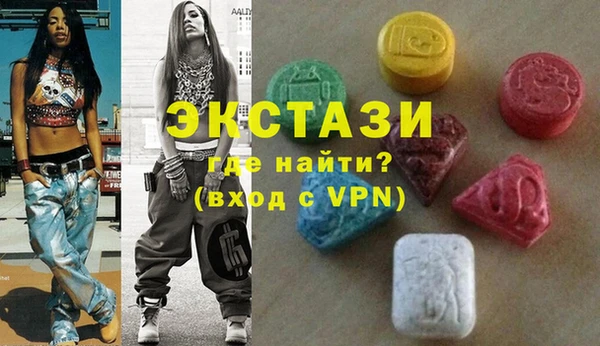 экстази Нея