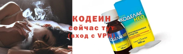 ALPHA-PVP Армянск