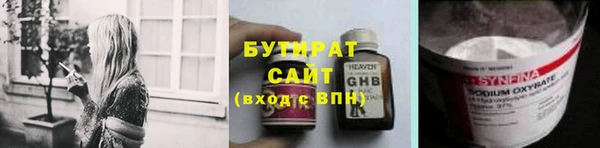 стаф Нефтекумск