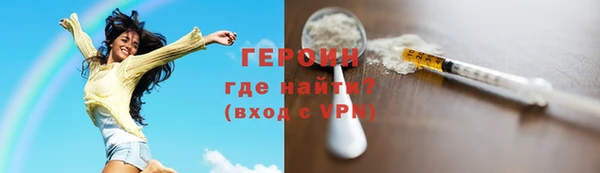 ALPHA-PVP Армянск