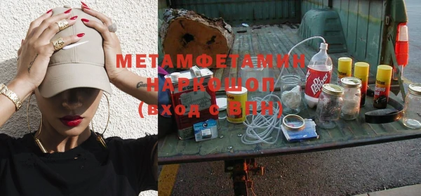 мяу мяу мука Аркадак