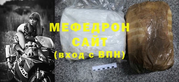 мяу мяу мука Аркадак