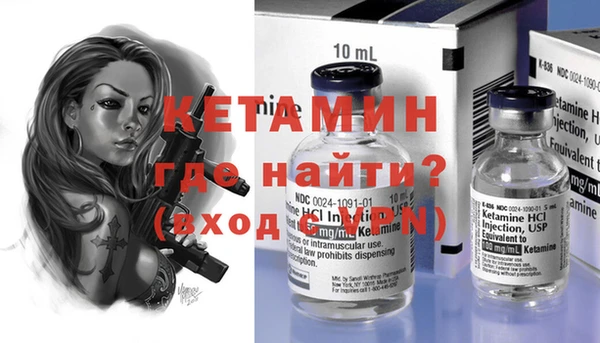 мефедрон Арсеньев