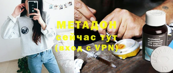 мяу мяу мука Аркадак