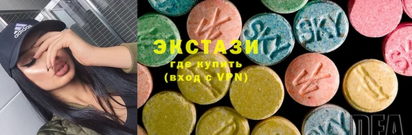 ALPHA-PVP Армянск