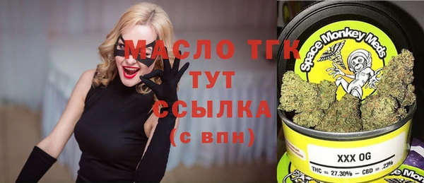 ALPHA-PVP Армянск