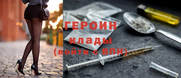 мефедрон Арсеньев