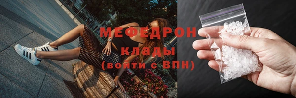 мефедрон Арсеньев