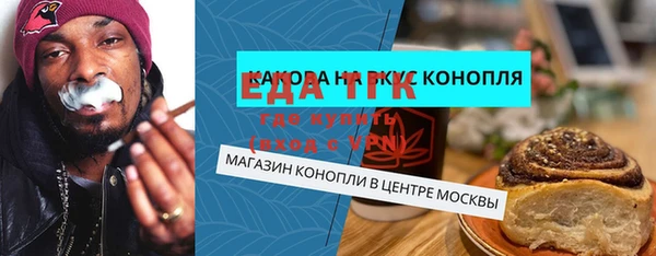 мяу мяу мука Аркадак