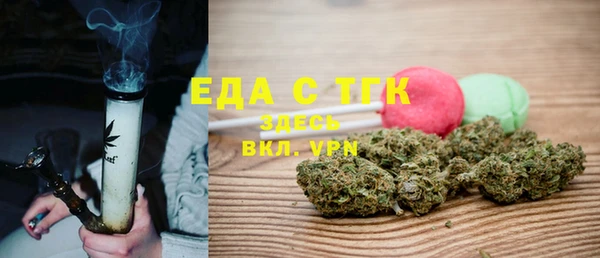 мяу мяу мука Аркадак