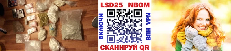 ЛСД экстази кислота  Купить закладки  Межгорье 