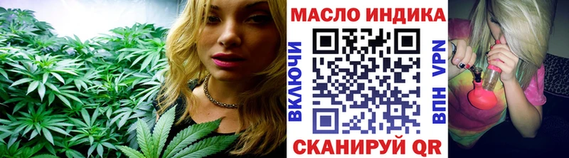 Дистиллят ТГК вейп с тгк  Купить где  Межгорье 